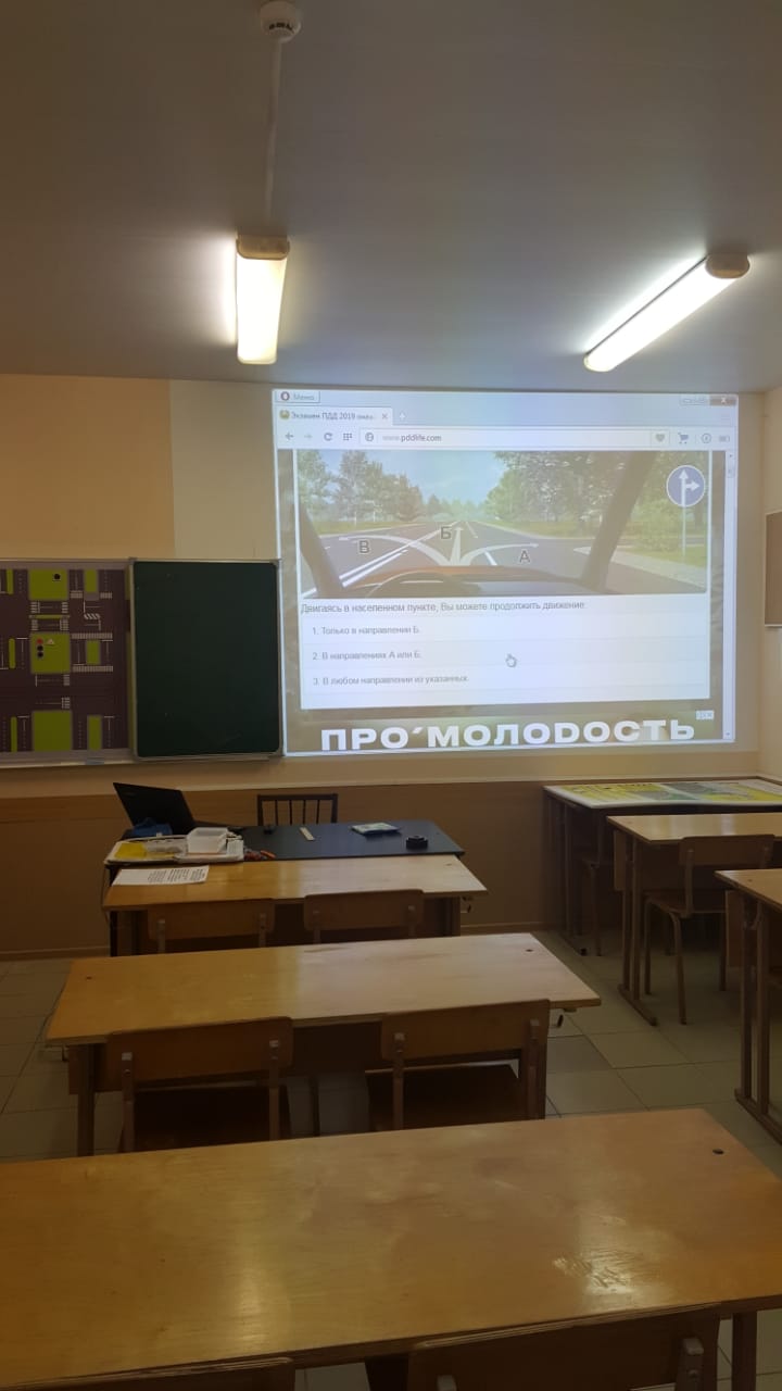 автошкола гатчина